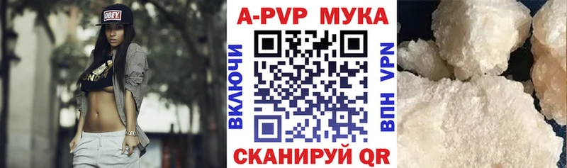 APVP VHQ Ряжск