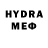 Гашиш AMNESIA HAZE David Yudin