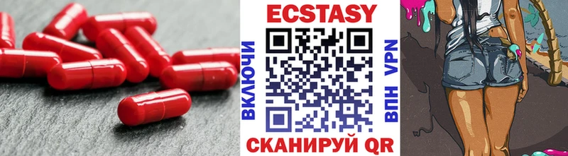 даркнет сайт  мега ссылка  ЭКСТАЗИ круглые  Ряжск 