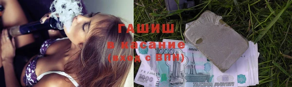 прущая мука Абаза