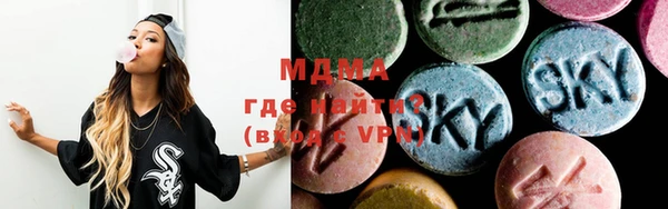 герыч Абинск