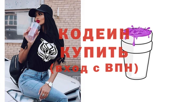2c-b Абдулино