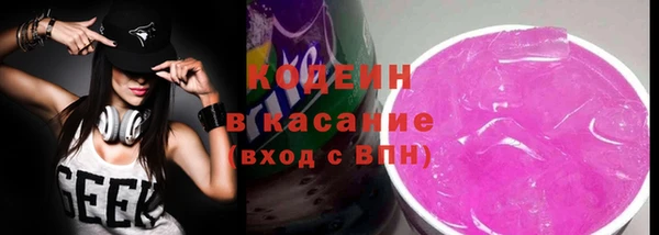 герыч Абинск