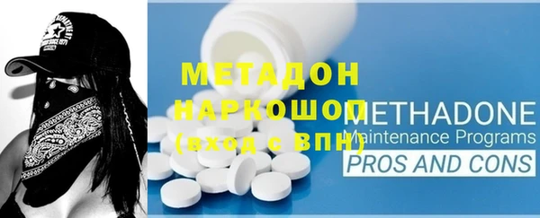 герыч Абинск