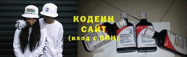 2c-b Абдулино