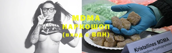 прущая мука Абаза