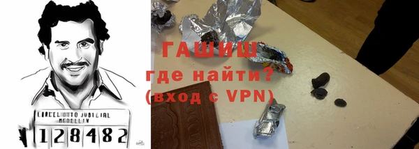 спиды Новозыбков