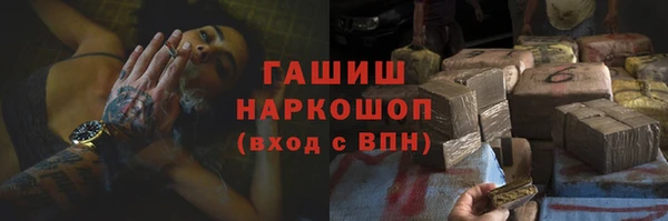 герыч Абинск