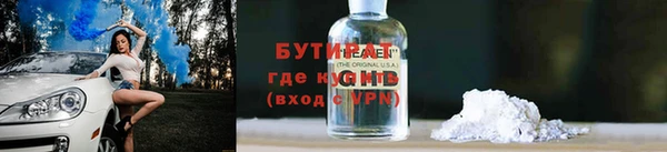 2c-b Абдулино