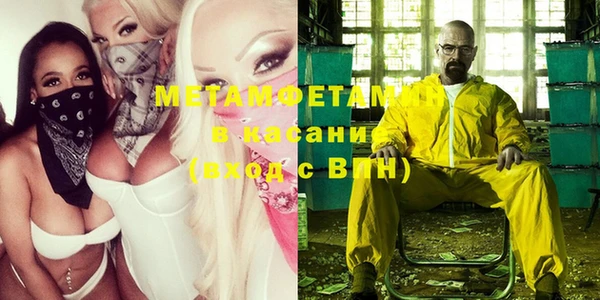 соль курить ск Новодвинск