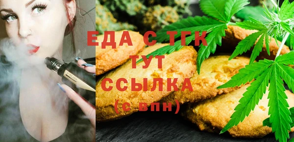 2c-b Абдулино
