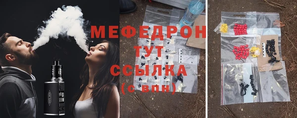 прущая мука Абаза