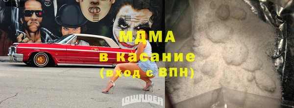 герыч Абинск