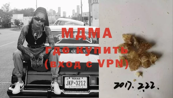 прущая мука Абаза
