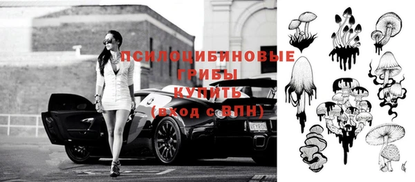 мдма Новокубанск