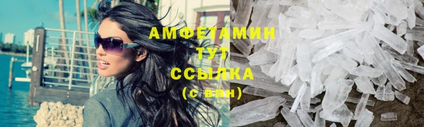 2c-b Абдулино