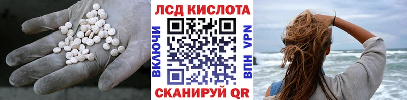 Лсд 25 экстази ecstasy даркнет сайт Ряжск