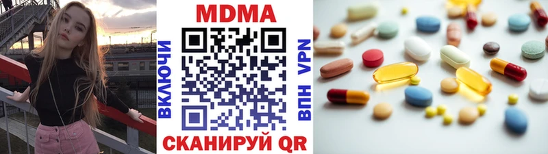MDMA crystal  закладка  дарк нет клад  Ряжск 