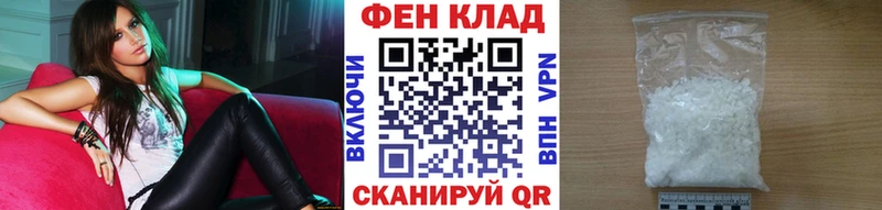 Первитин Декстрометамфетамин 99.9%  shop клад  Ряжск 