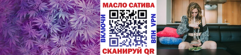 ТГК гашишное масло  Ряжск 